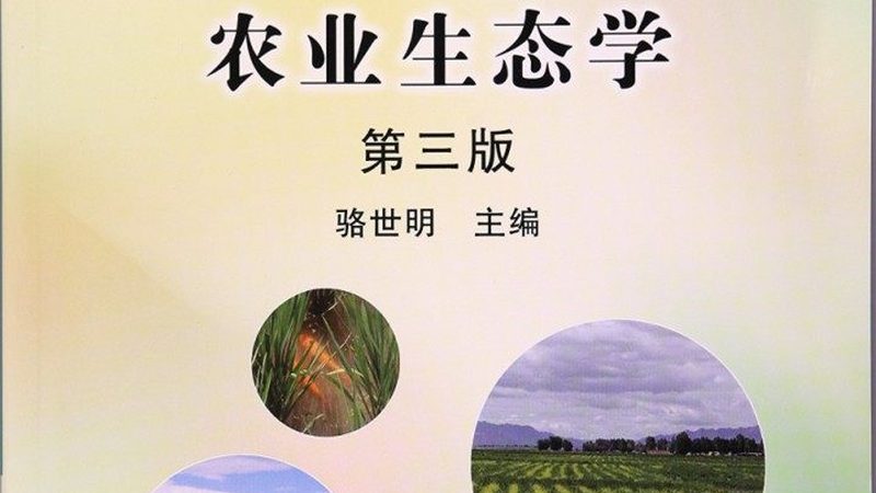 休闲农业有机种植，这些注意事项你了解吗？**