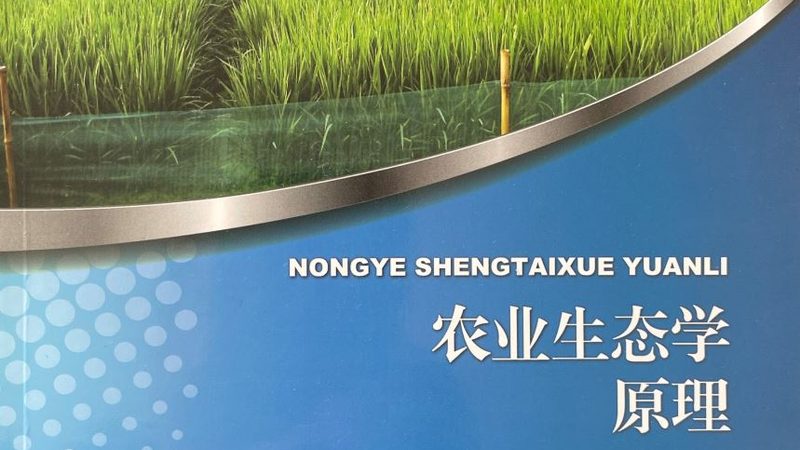 农业项目申报，这些材料清单你准备好了吗？**