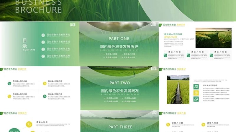 生态农业大棚种植技术：优缺点全面解析